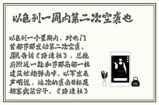 好色先生apk