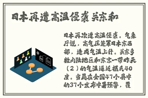 **长征篇黑料不打烊打不开了