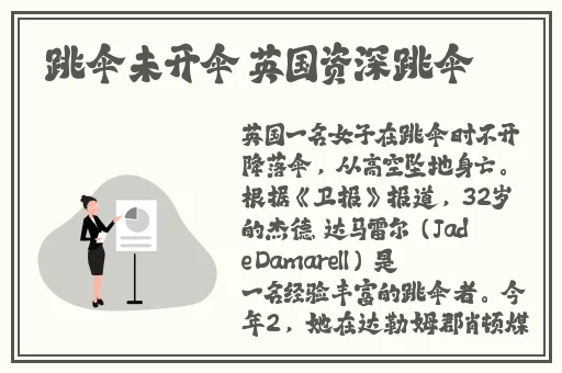 蘑菇91吃瓜黑料